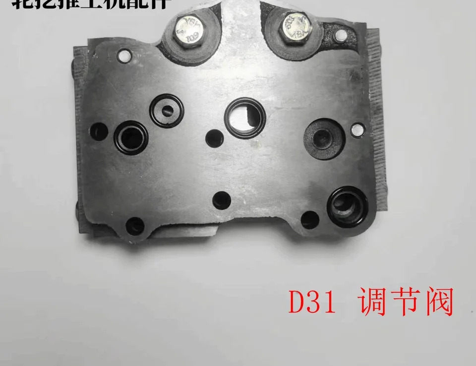 불도저 D31 조절 밸브