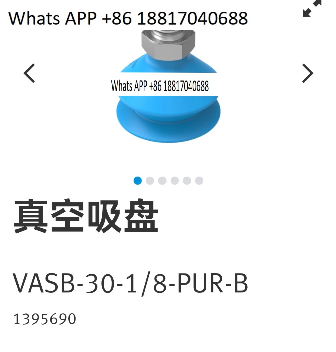 10개 흡입 컵 1395690 VASB - 30-1/8 PUR B 원본