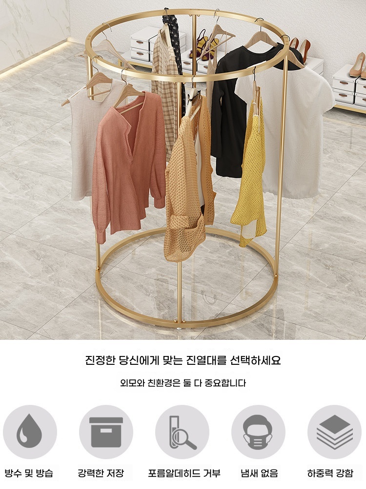 원형 매장용행거 철제 스탠드행거 반원 기본형 - 상세 이미지 5
