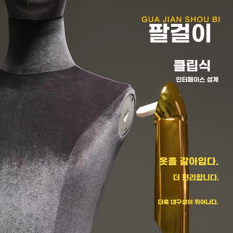 웨딩드레스 피노키오마네킹 모델 여성상반신마네킹 기본형 - 상세 이미지 3