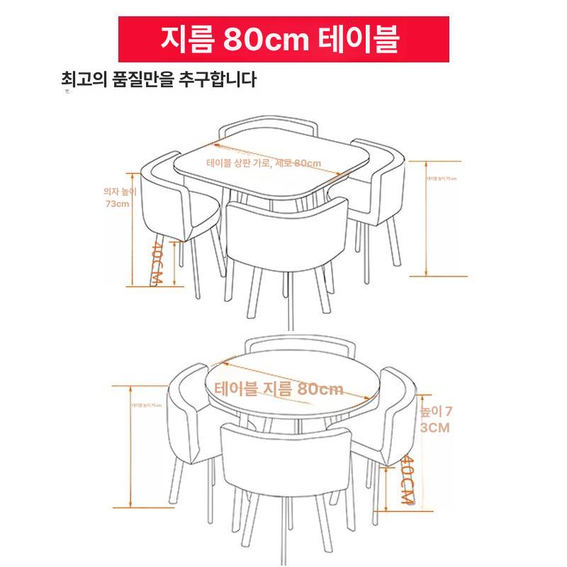 세트 식탁 식당테이블 원형테이블 인테리어 북유럽 가구 라운드 모던 로비 다이닝룸 - 상세 이미지 3