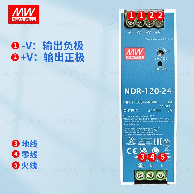 EDR Mingwei 변압기 NDR 스위치 전원공급장치 레일 장착 24V 12V 48V DC 75 W 120 150W 10A5A
