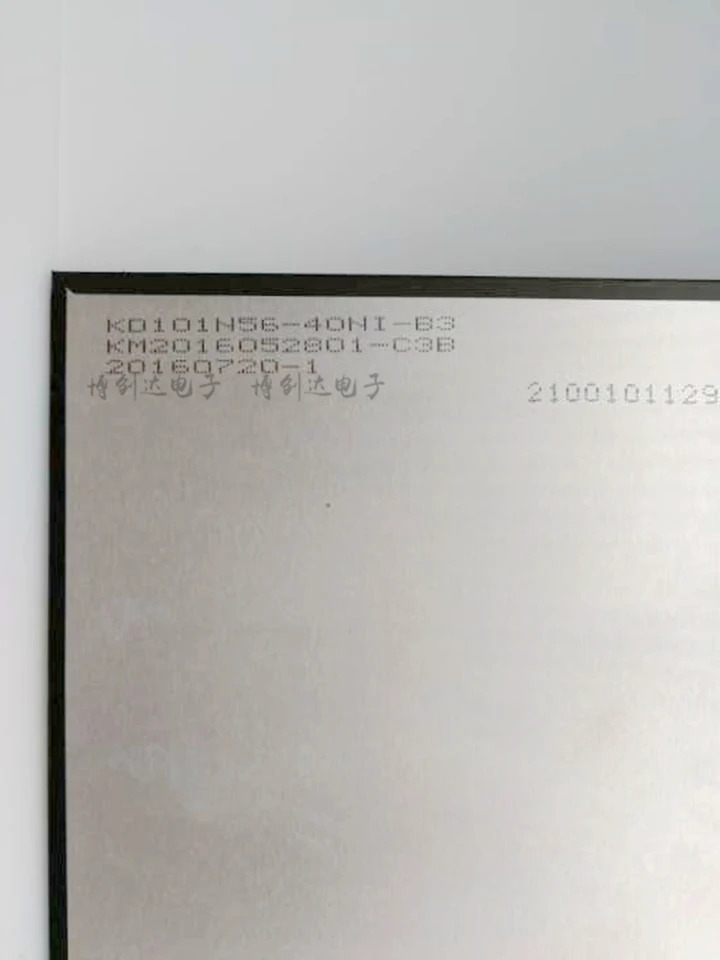 KD101N56-40NI-B3 LCD 디스플레이 화면