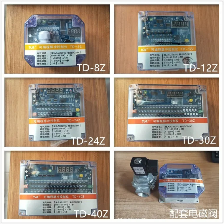 TD-8Z10Z12Z 집진기 프로그래밍 펄스 블로잉 컨트롤러 24V 온라전자기 밸브