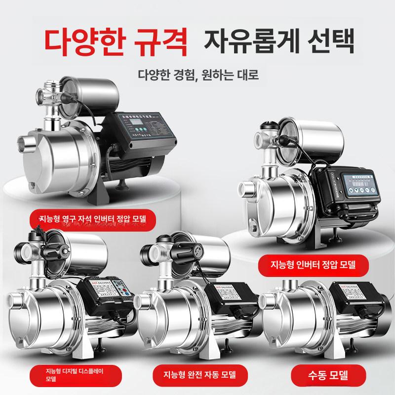 가정용 고압양수기 워터펌프 물펌프 가압 모터 배수 지하수 수중펌프 우물 급수기 - 상세 이미지 4