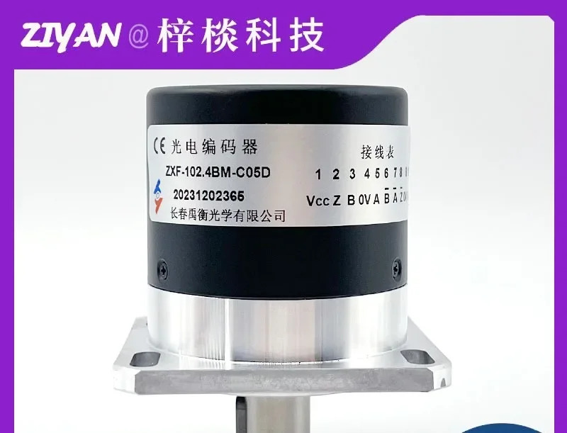 ZXF-102.4BM-C05D 창춘 스핀들 인코더 B-ZXF-102.4BM-C05L-6m