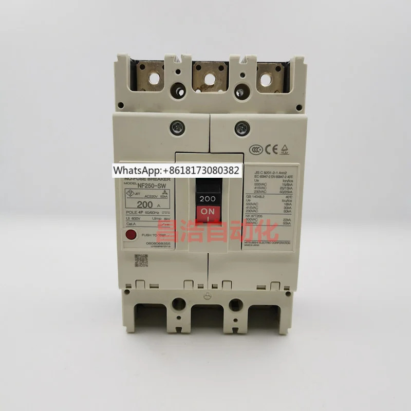 회로차단기 에어 스위치 NF250-CW SW HW 3P 150A175A200A225A20A