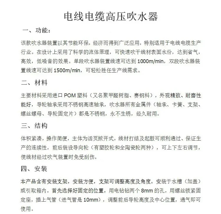 이섹션 고압 물 송풍기