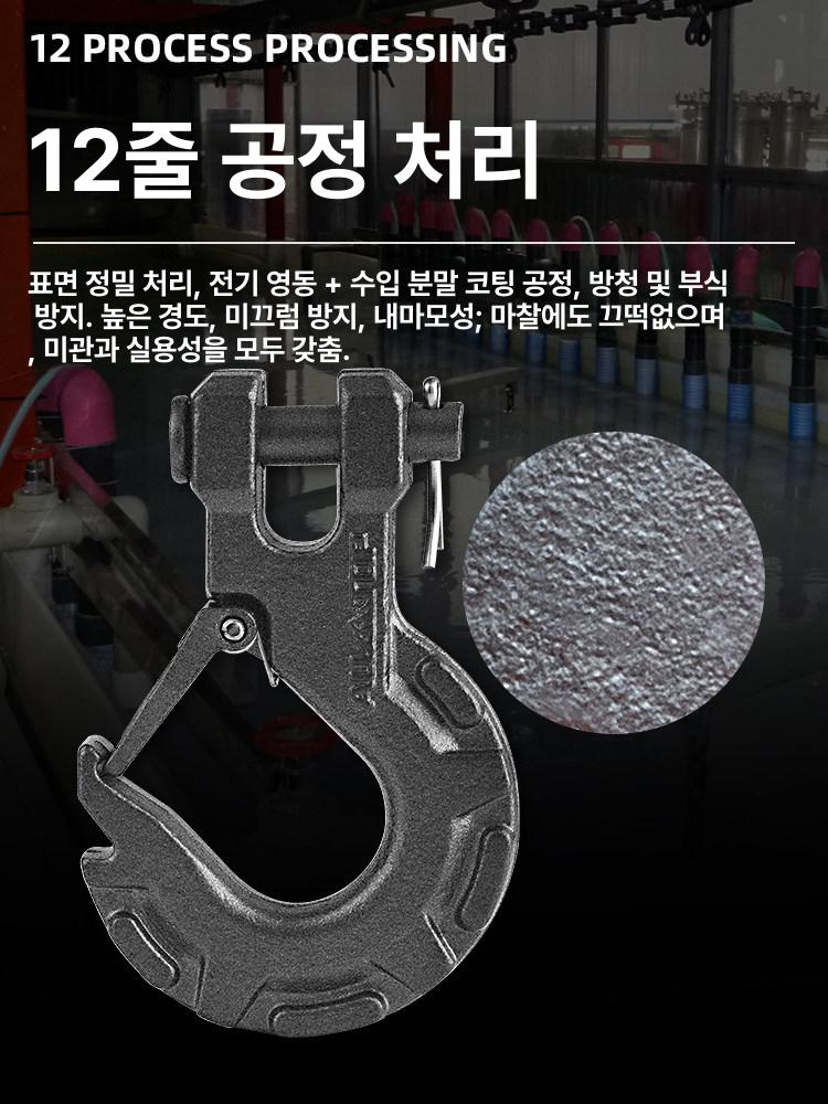 소형 핸드윈치 후크 차량용 핸들스위치 와이어 로프 케이블 도르래 견인기 이미지 7