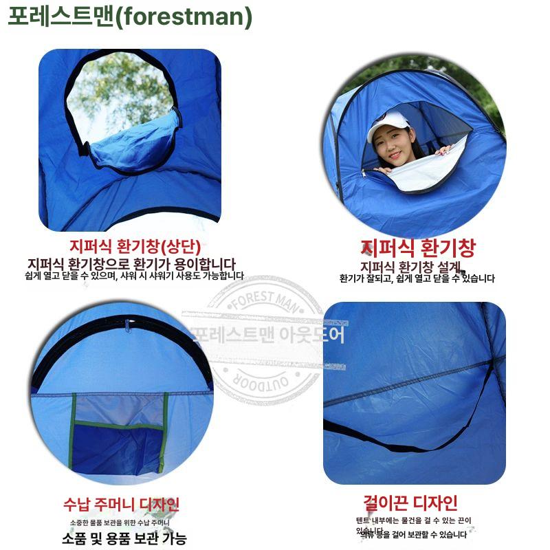 야외 휴대용샤워부스 샤워텐트 캠핑용 천막 간이샤워부스 간이탈의실 농촌 구조대 - 상세 이미지 4