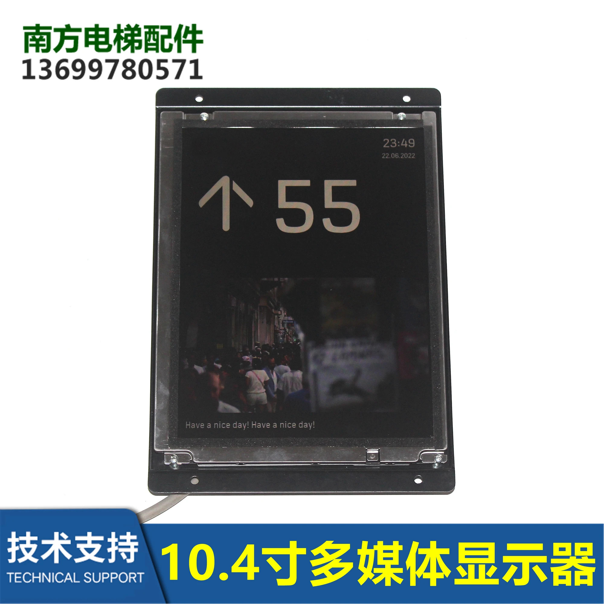 10.4 인치 엘리베이터 자동차 LCD 디스플레이 MHL104D-DS82-V3 신품