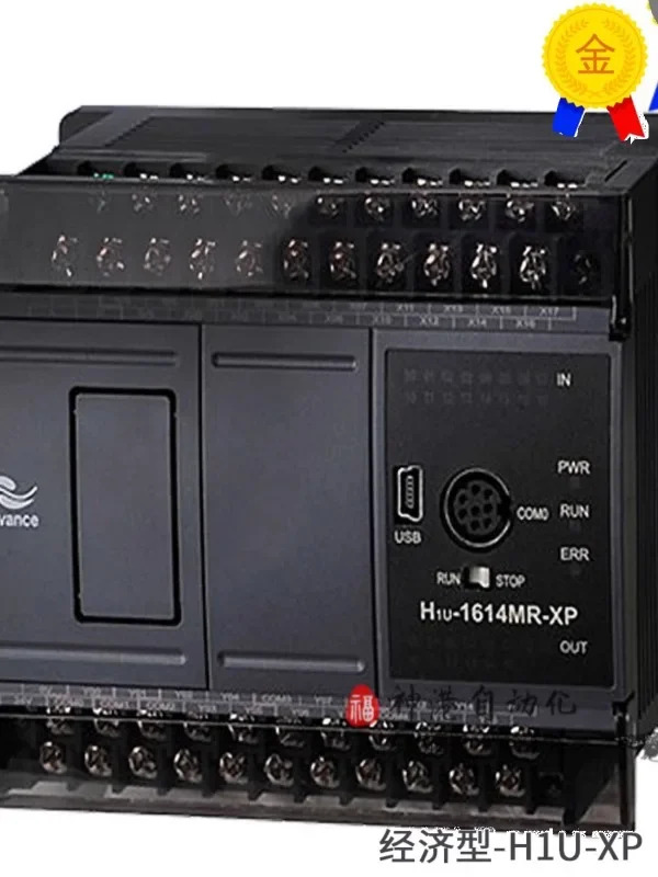 PLC 컨트롤러 H1U-1614MR H1U 0806 1208 1410 2416 2820 3624 MT