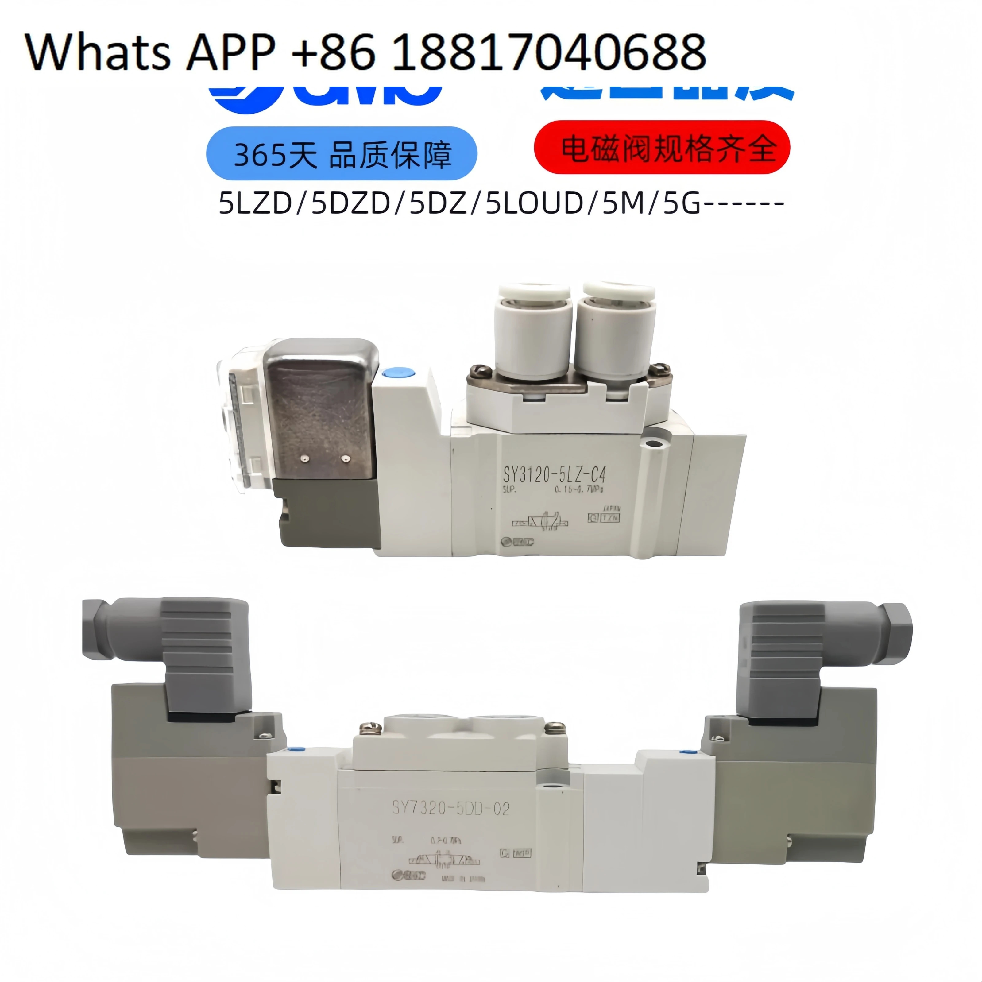 SMC 공압 솔레노이드 밸브 24vsy5120/3120/7120 실린더 5방향 반전 제어 220V 원본