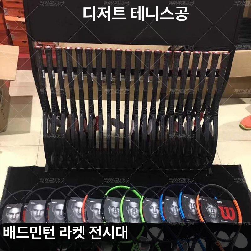정리함 테니스라켓거치대 실내 진열대 보관함 걸이 받침대 수납랙 스탠드 홀더 - 상세 이미지 4