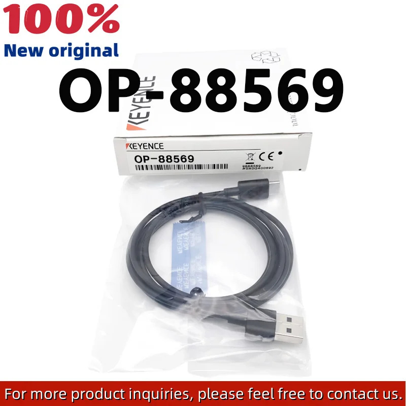 OP-88569 오리지널 USB 데이터 케이블 리더