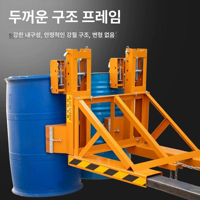 드럼집게 클램프 운반기 정밀주조 드럼리프트 배럴 철 리프팅 산업용 체인고리 - 상세 이미지 3
