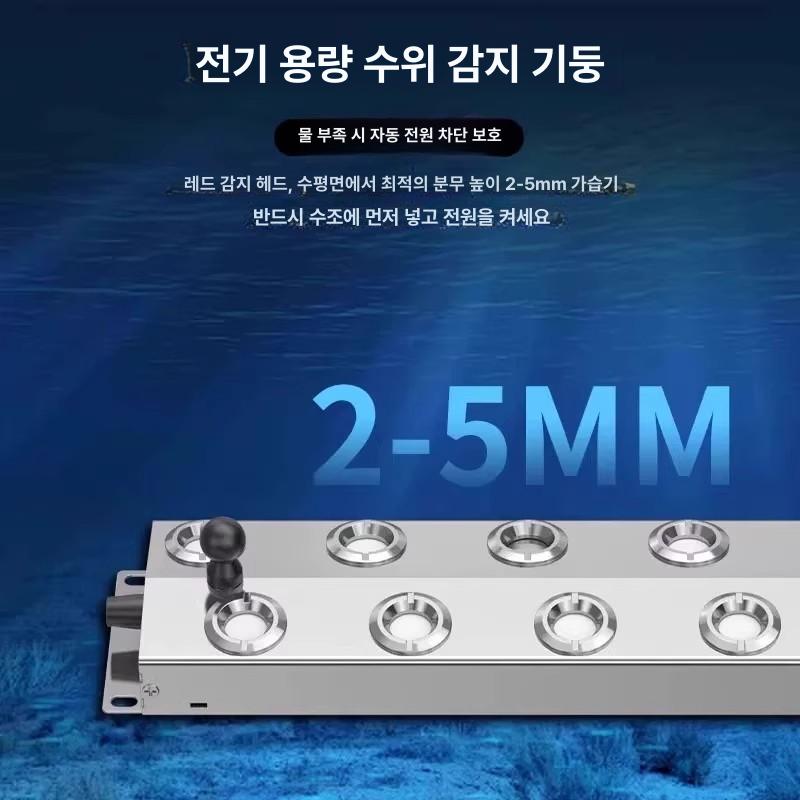 가습기 조경 안개발생기 미스트 분무기방수 전원 경관 포그 업소용 분수대 정원 - 상세 이미지 4