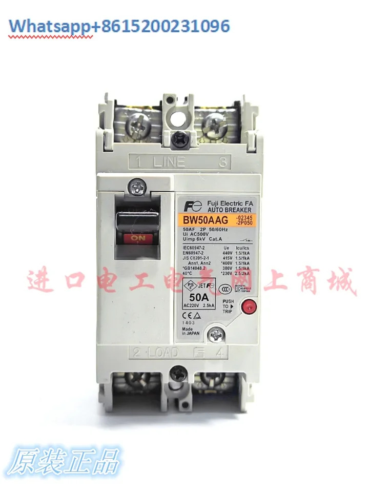 오리지널 에어 스위치 회로차단기 BW50AAG BW32AAG 2P 50A 10A 3A