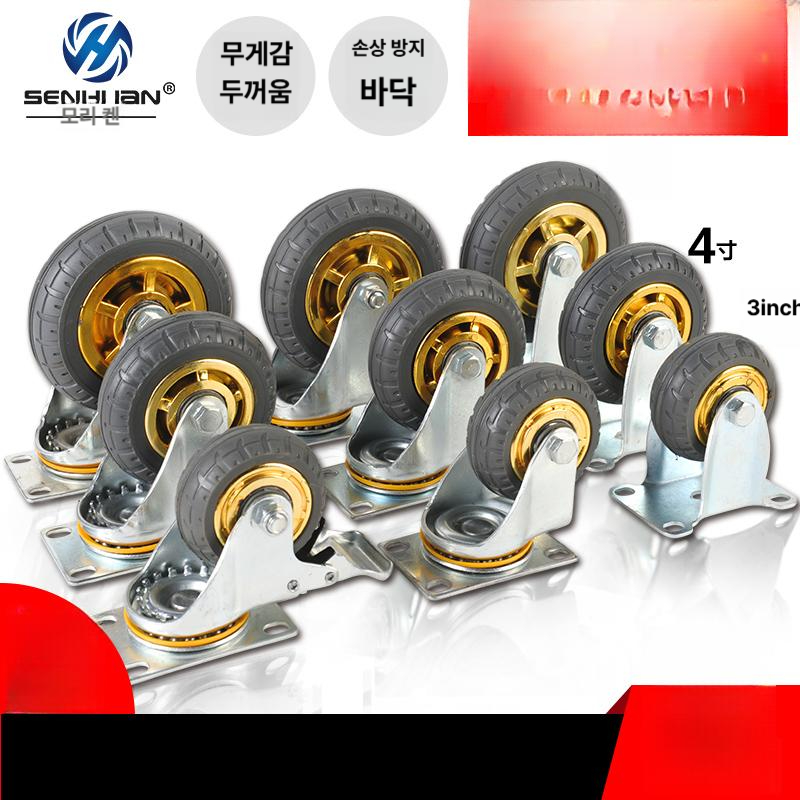 발포 바퀴 무소음 부품 휠 방향 손수레 고정 핸드카 무음 탄성 - 상세 이미지 2