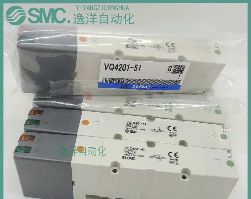 SMC 솔레노이드 밸브 VQ4100/4101/4200/4201-5/5W/51-03 VQC4201-51