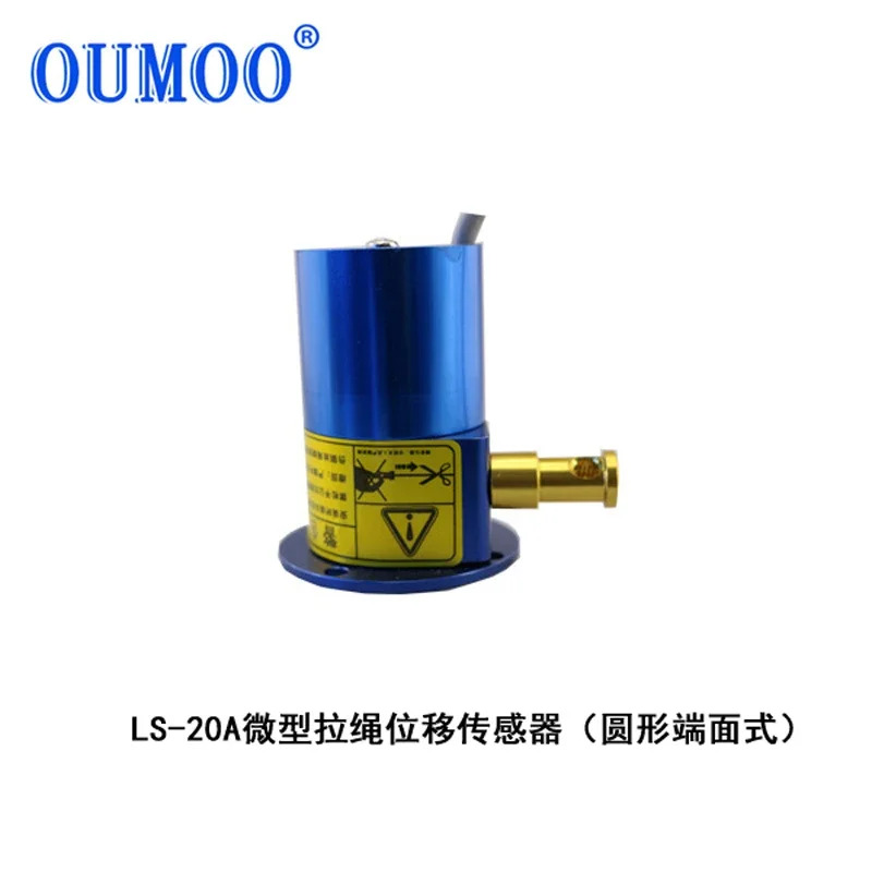 Oumu LS-20B 소형 원형 로프 변위센서 케이블 금케이블 균열 측정 센서