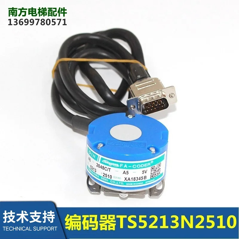 엘리베이터 액세서리 Tamagawa TS5213N2510 인코더 OIH48-2048-A5-5V 신