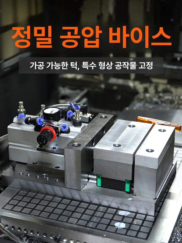 탁상용 고정바이스 밀링 공작물 공작용 나사 고정클램프 고정장치 직각 만력기 - 상세 이미지 2