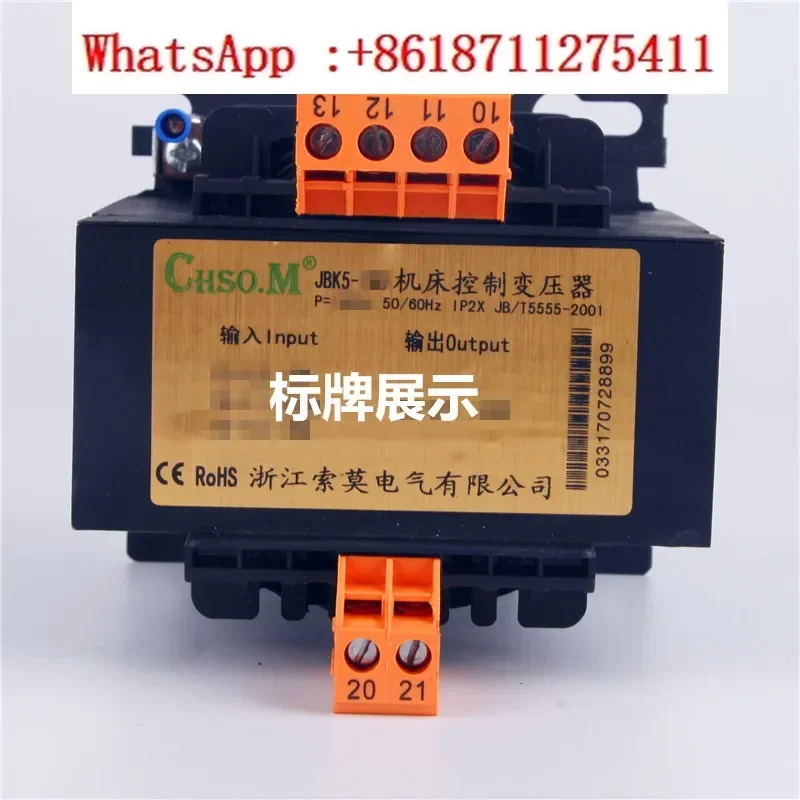 Somo JBK5-630VA 공작 기계 제어 변압기 400V380V  220V100V36V27V24V12V6V