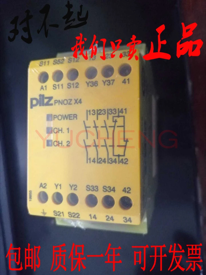 PILZ PNOZ X4 안전 릴레이 24VDC 774730 774738 774734 230VAC