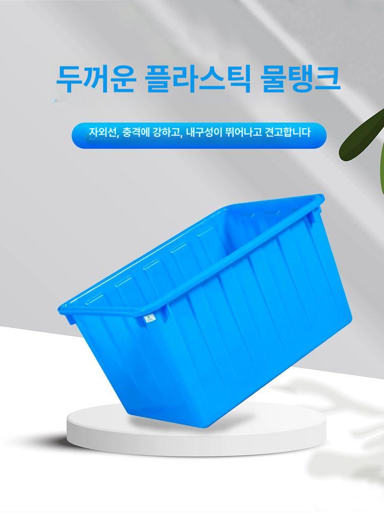대용량 사각다라이 물통 플라스틱 빨래 튼튼 대야 말통 용기 고무다라 성형 - 상세 이미지 3