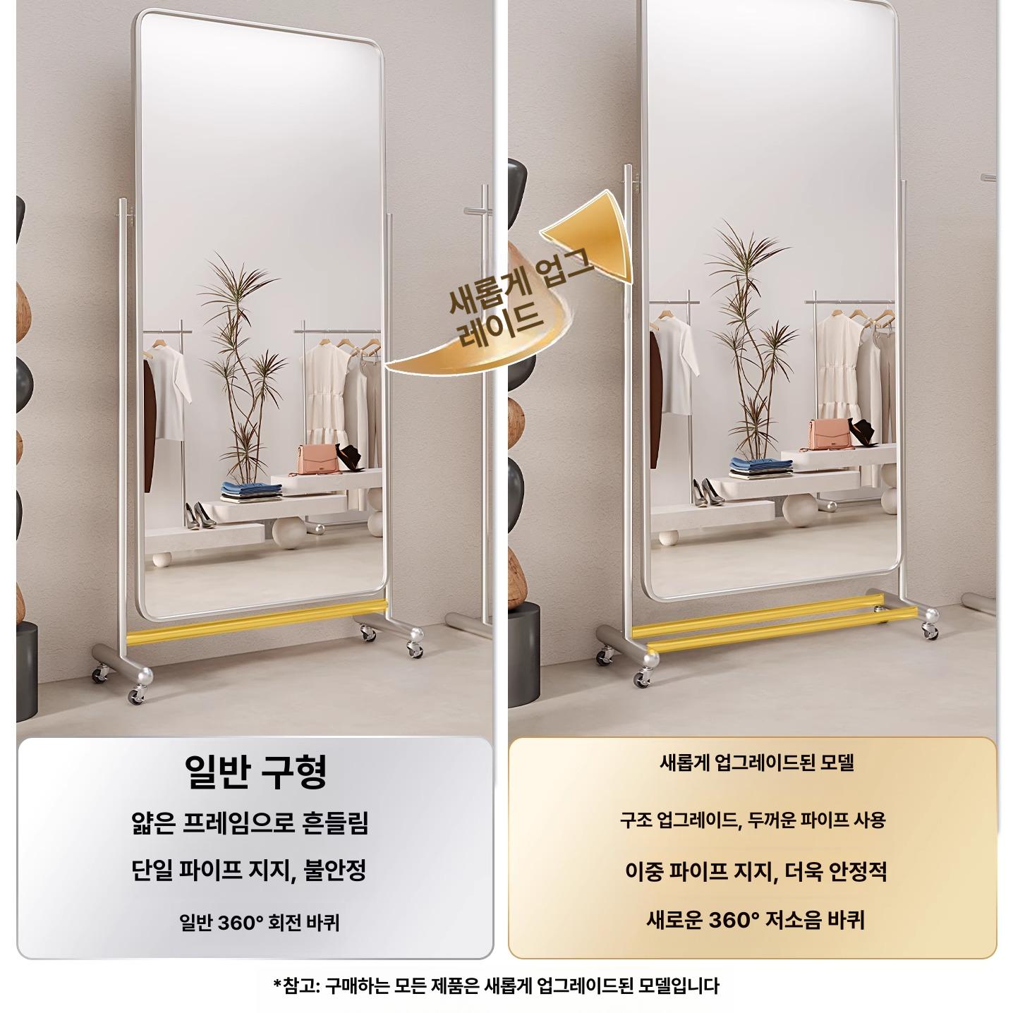 대형 거울 이동식 스탠드 카페 미용실 현관 바퀴 전신 스테인레스 고급 디자인 예쁜 - 상세 이미지 2