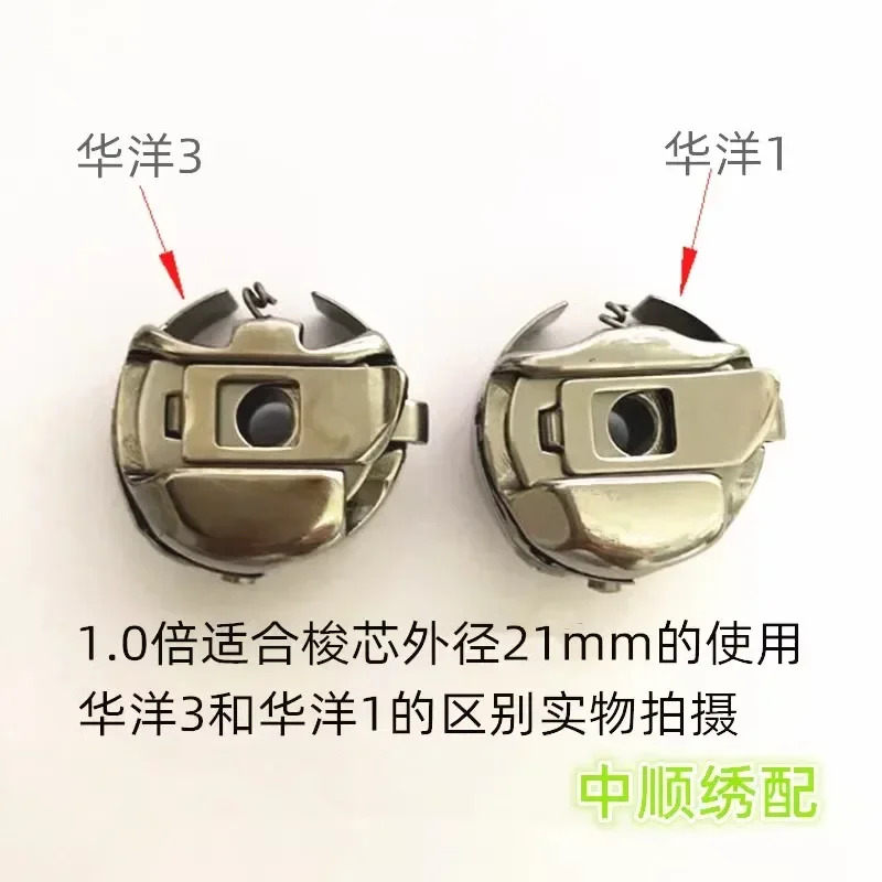 컴퓨터 자수기 액세서리 1.0 번 Huayang 1 셔틀 쉘 3 코어 슬리브 50 개