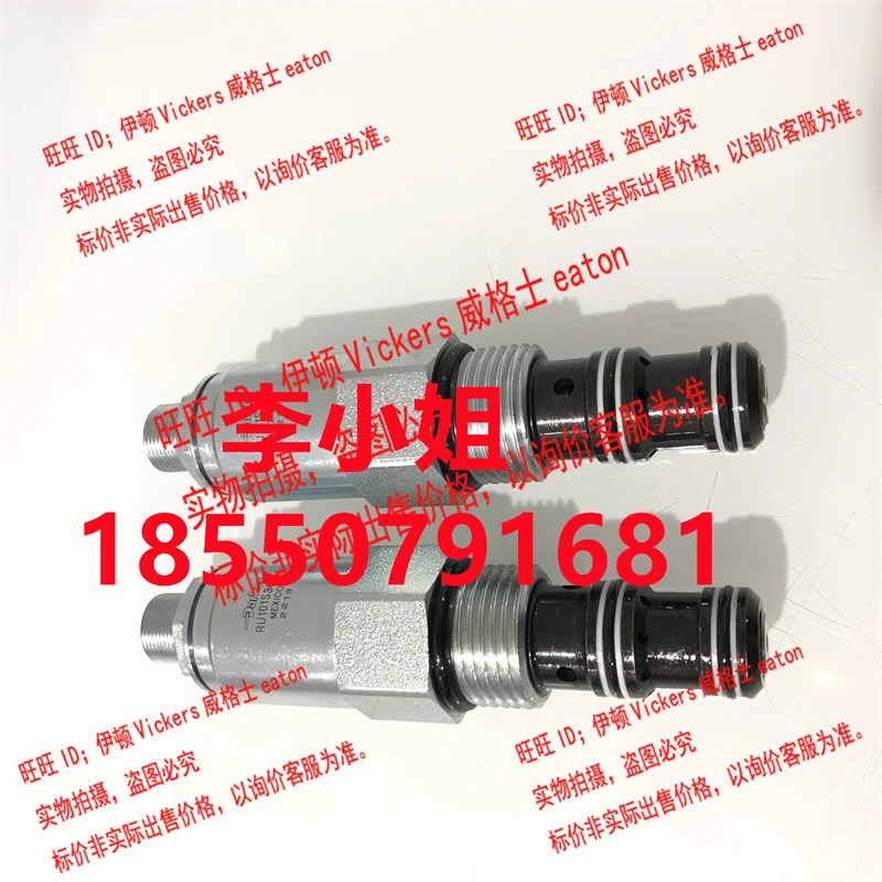 Parker PARKER 오리지널 스레드 카트리지 밸브 RU101S30C RU101K30C