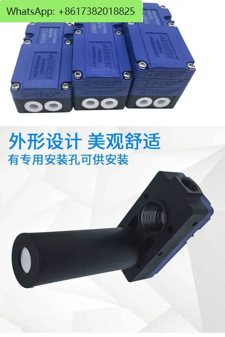 AIRBEST ABX/ABM5/10/20/30-A-B-C 유량 진공 발생기
