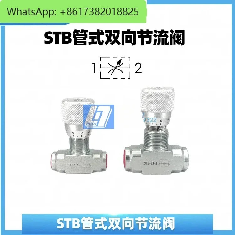 관형 스로틀 밸브 STB-G3/4 STU-G3/8 1/2 1/4 단일 양방향 제어 속도 고압