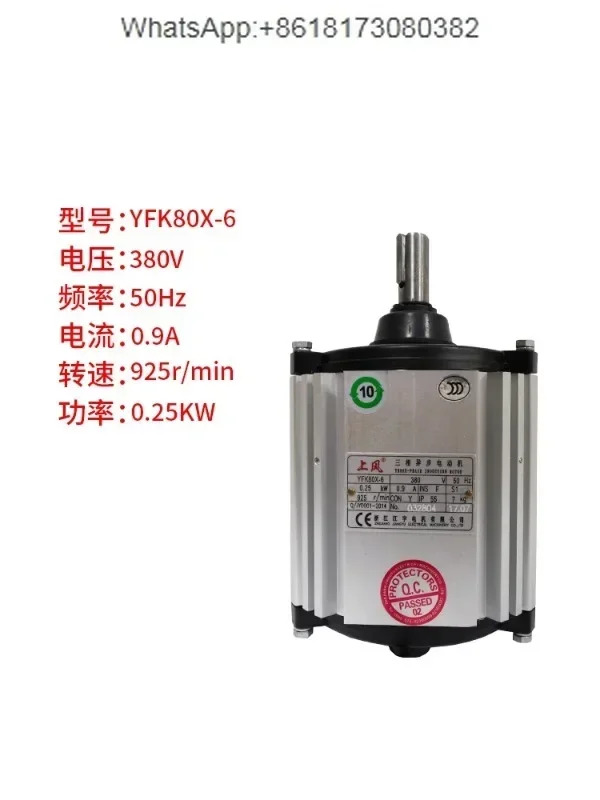 에어컨 모터 YFK80X-6 YFK90X-6 YFK100X-6 구리선 신