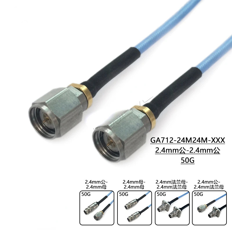 세미 플렉시블 케이블 어셈블리 FEP 외부 스킨 직경 2.5mm 40G GA712-24M24M 2.4-2.4 085