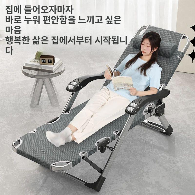 낮잠 휴식의자 안락한 편안한 독서 사무실 릴렉스체어 눕는의자 편한 가정용 폴딩체어 - 상세 이미지 4