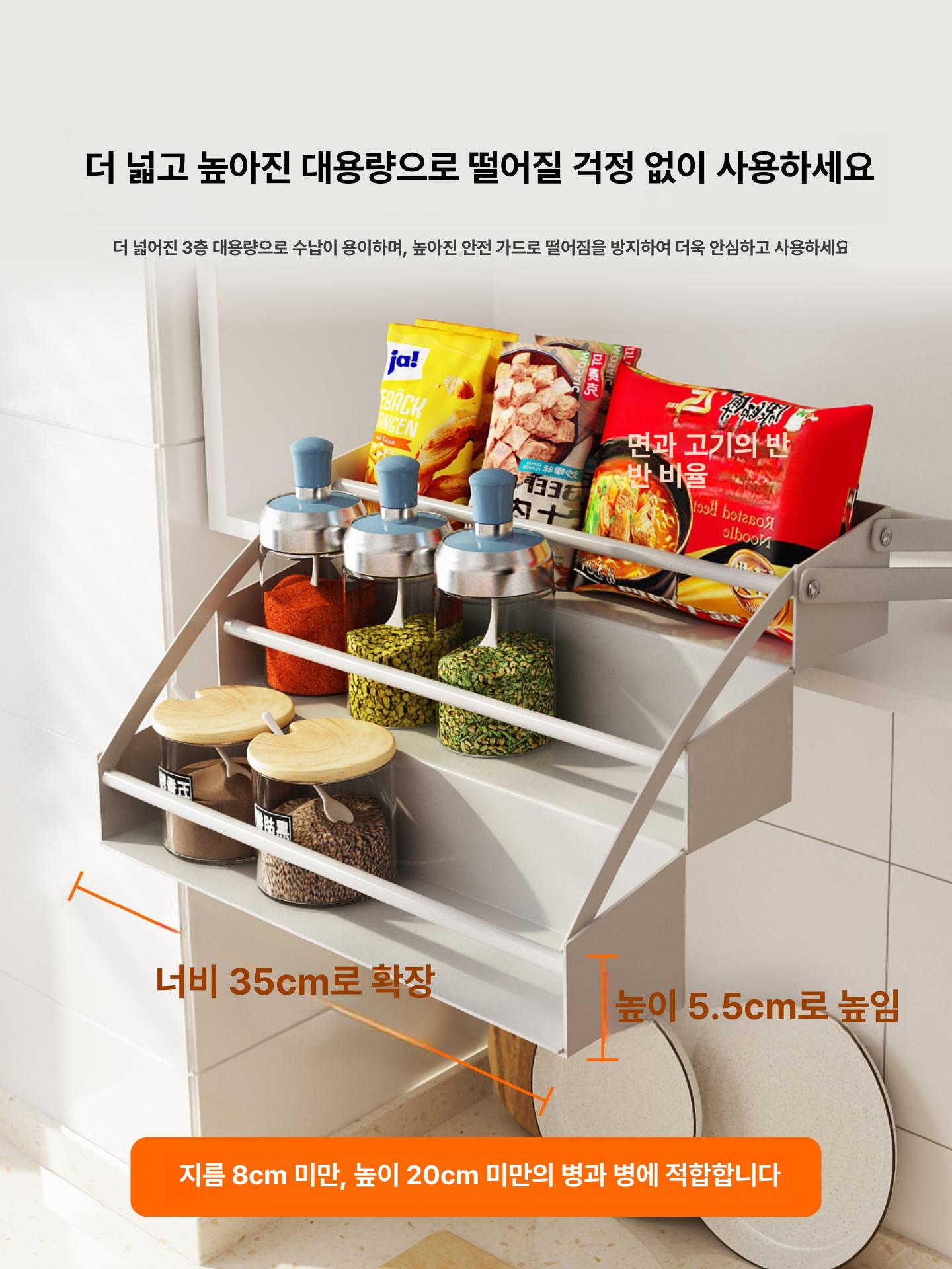 양념통 선반 수납함 서랍 슬라이드 보관함 양문형 다용도 버티컬 주방정리 원형 틈새 - 상세 이미지 3