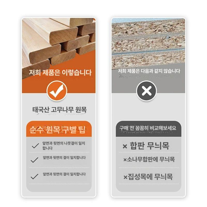 책상 의자 모던 가구 데스크 사무실 사무용 심플 고등학생 독서 고무나무원목 공부 - 상세 이미지 5