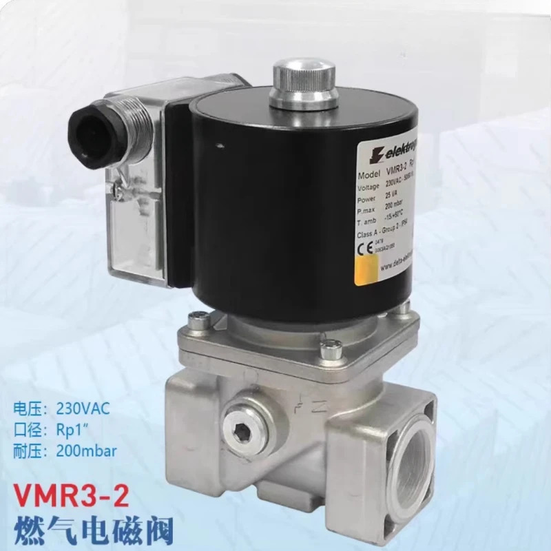 솔레노이드 밸브 VMR1-2 2-2 3-2 4-2 VMR6-2 VMR4-5 1-5