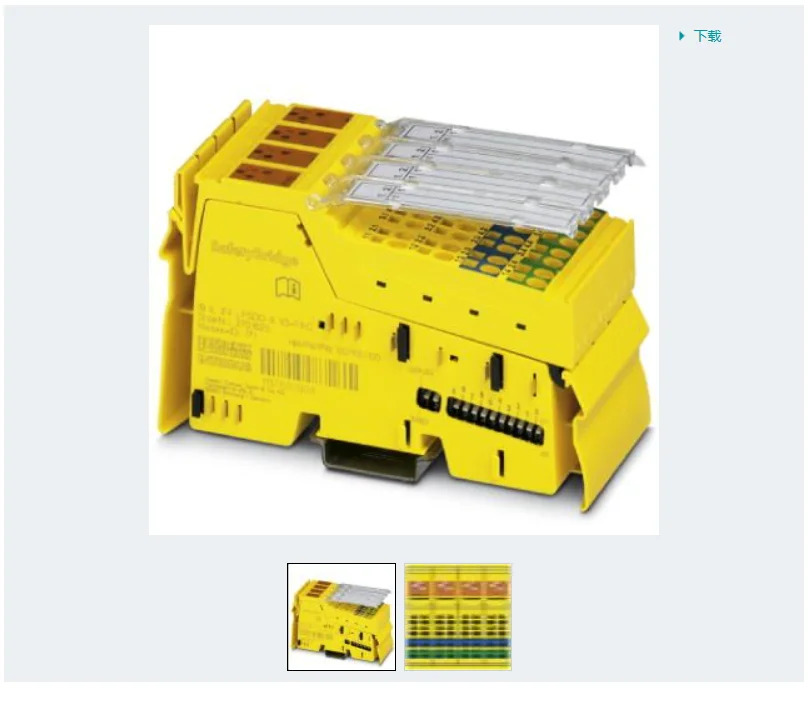 피닉스 보안 모듈-IB IL 24 PSDI 16-PAC-2700994