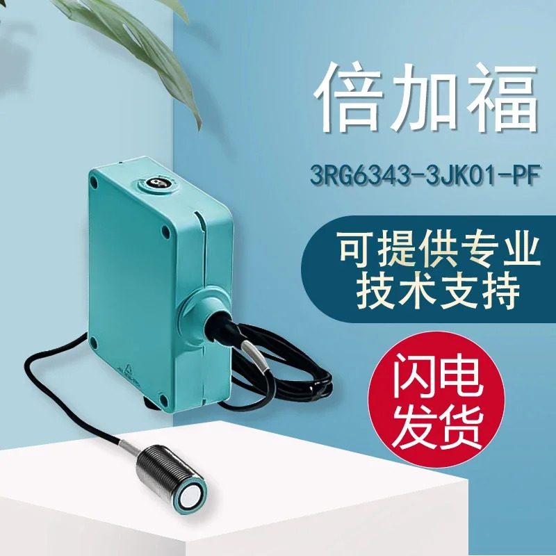 PF 초음파 센서 3RG6343-3JK01-PF 페널티 10개.