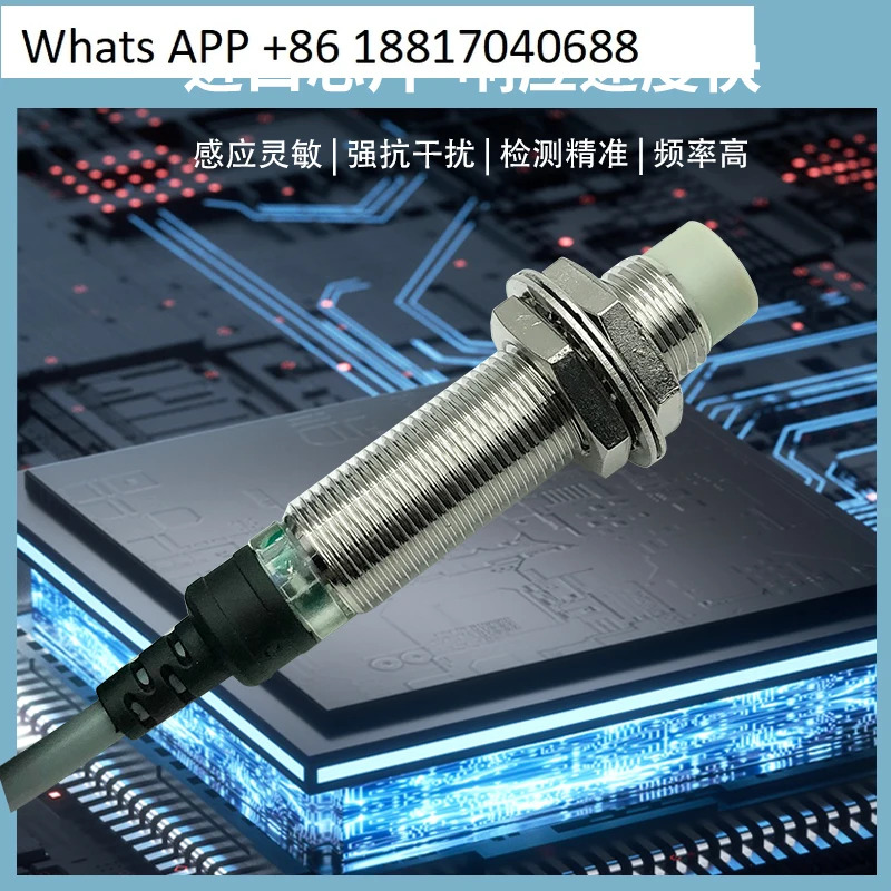 스위치 IA12DSN04NO SF02PO3279 19 NCM1 ES LF UC ASC05AK