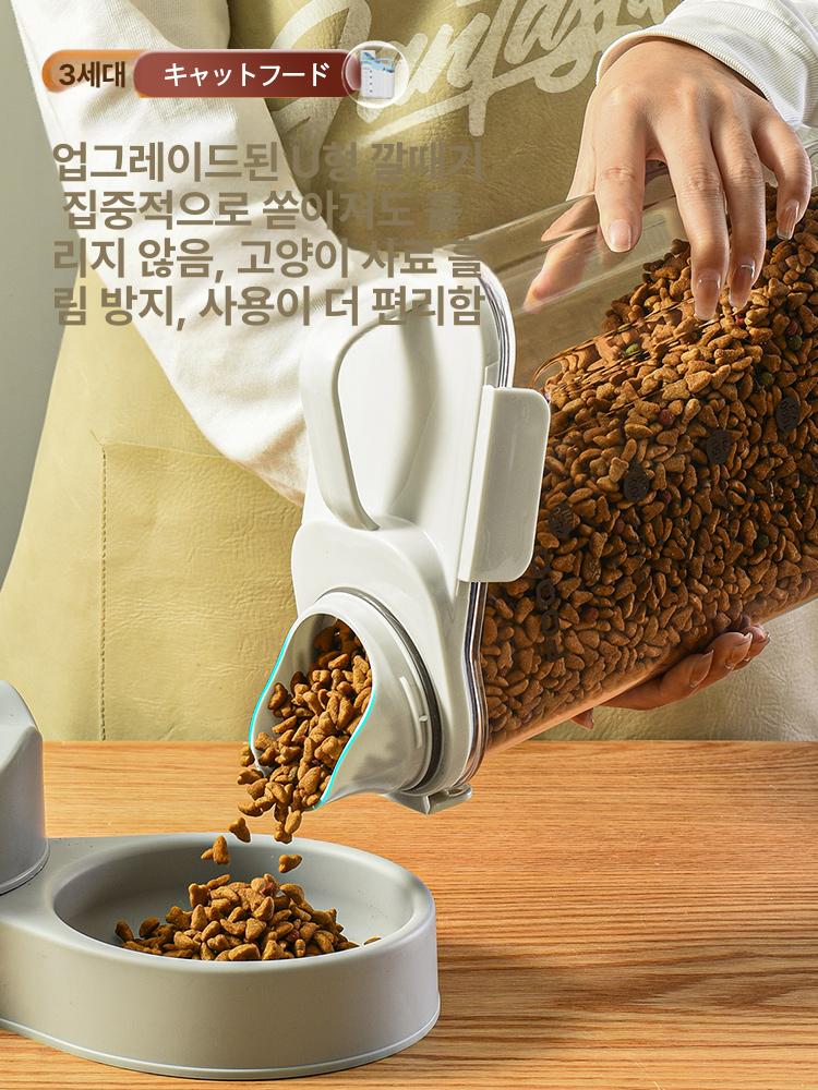 소형 보관통 진공사료통 밀폐 저장통 간식 방충 - 상세 이미지 3