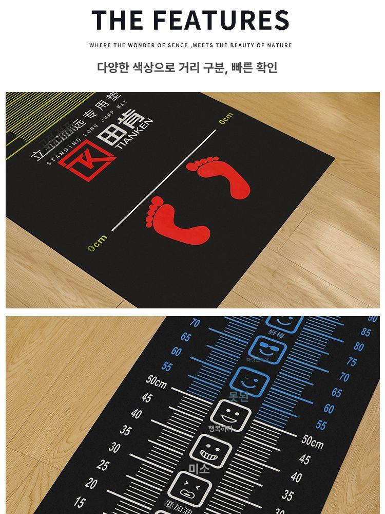 전용 멀리뛰기매트 미끄럼방지 논슬립 바닥 패드 체대체고입시 제자리 측정 안전 - 상세 이미지 3