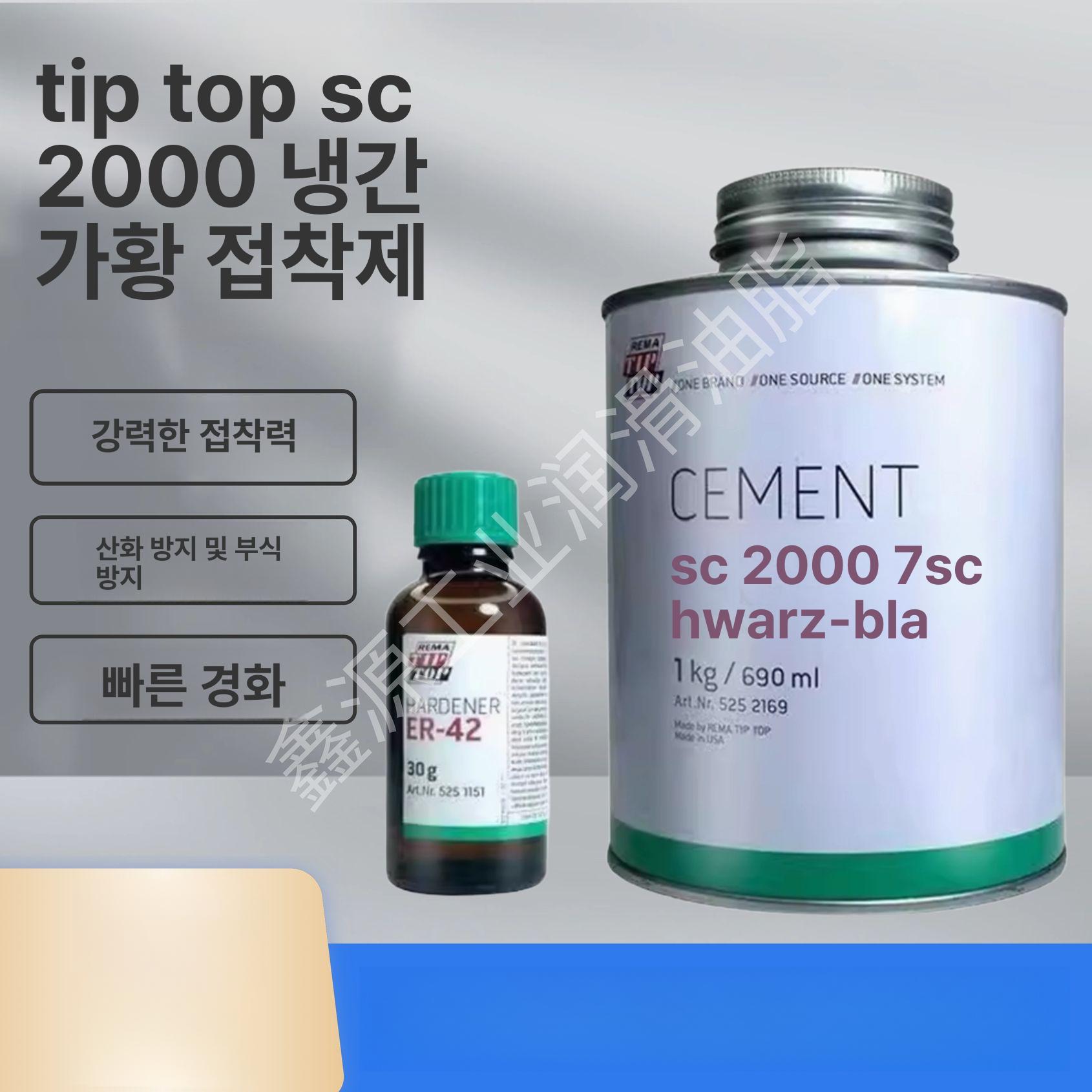 고무 보수 다용도순간접착제 액체형 강력본드 접착재 글루젤 목공용 다목적 젤형 투명 - 상세 이미지 2