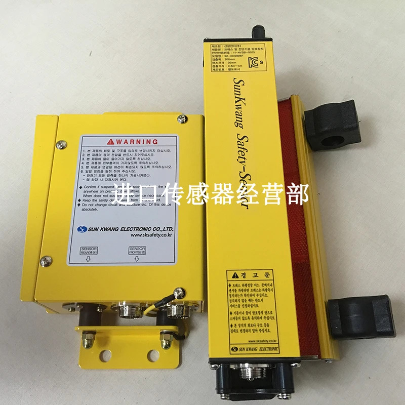 SUNKWANG SK-KCS906F SK-906F 안전 라이트 1