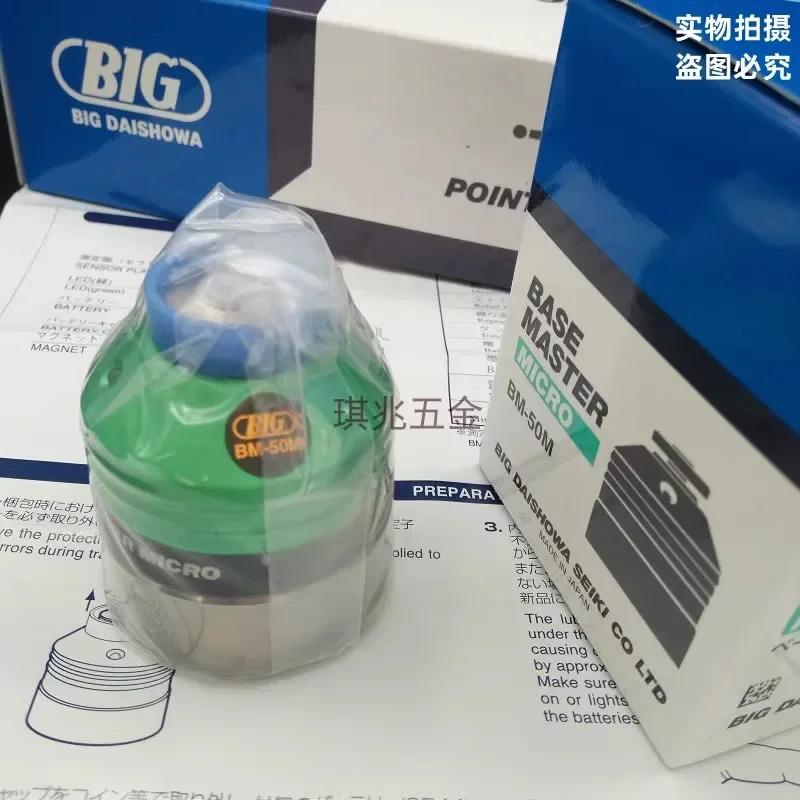 일본 공구 프리세터 측정 직경 0.05mm Z축 설정 높이 블록 BM50G BM50H