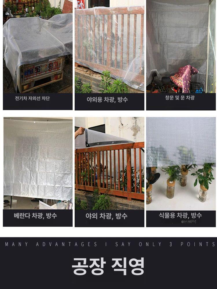 대형 방수포 캐노피 야외 차양 지붕 덮개 커버 비닐 자외선 차광막 베란다 그늘 - 상세 이미지 5